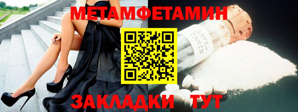 АМФЕТАМИН 98% Спасск-Дальний