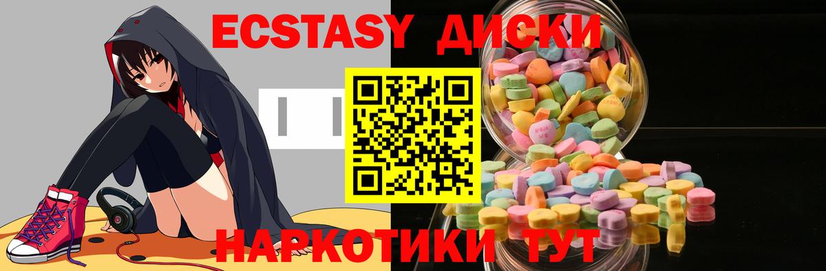 NBOMe  Вход с VPN  МАРИХУАНА  Меф МЯУ МЯУ  Спасск-Дальний  Меф МЯУ МЯУ кристаллы  ГАШ  КОКАИН 