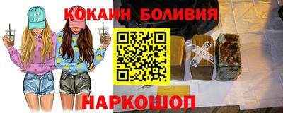 ПСИЛОЦИБИНОВЫЕ ГРИБЫ Пыть-Ях
