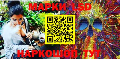 ПСИЛОЦИБИНОВЫЕ ГРИБЫ Пыть-Ях