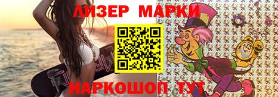 ПСИЛОЦИБИНОВЫЕ ГРИБЫ Пыть-Ях