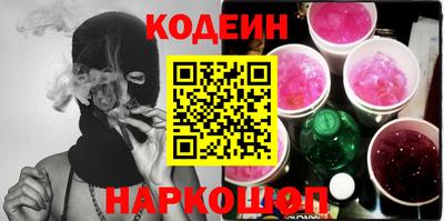 ПСИЛОЦИБИНОВЫЕ ГРИБЫ Пыть-Ях