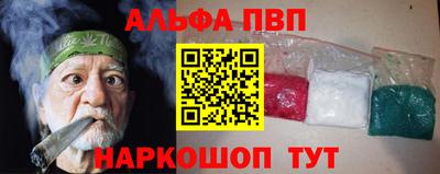 твердый Пугачёв