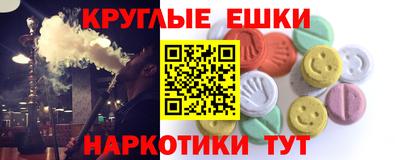 ALPHA PVP Пушкино