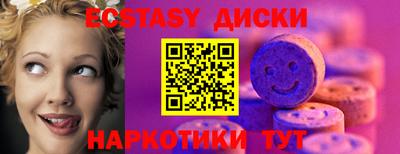 ALPHA PVP Пушкино