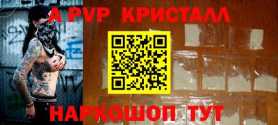 ПСИЛОЦИБИНОВЫЕ ГРИБЫ Пыть-Ях