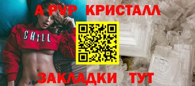 ПСИЛОЦИБИНОВЫЕ ГРИБЫ Пыть-Ях