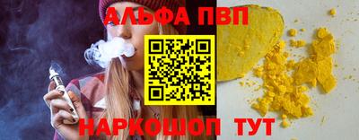 ПСИЛОЦИБИНОВЫЕ ГРИБЫ Пыть-Ях