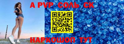 твердый Пугачёв