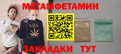 твердый Пугачёв