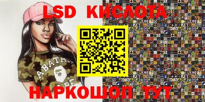 ALPHA PVP Пушкино