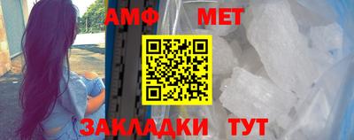 ALPHA PVP Пушкино