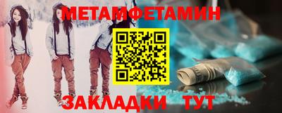 ПСИЛОЦИБИНОВЫЕ ГРИБЫ Пыть-Ях