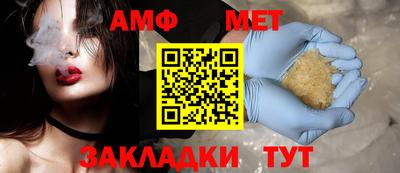 ALPHA PVP Пушкино