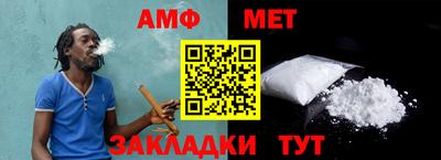 ALPHA PVP Пушкино
