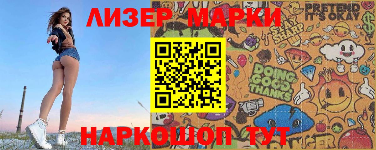 Лсд 25 экстази  Вход с VPN  ЛСД экстази кислота  Спасск-Дальний  LSD-25 экстази ecstasy 