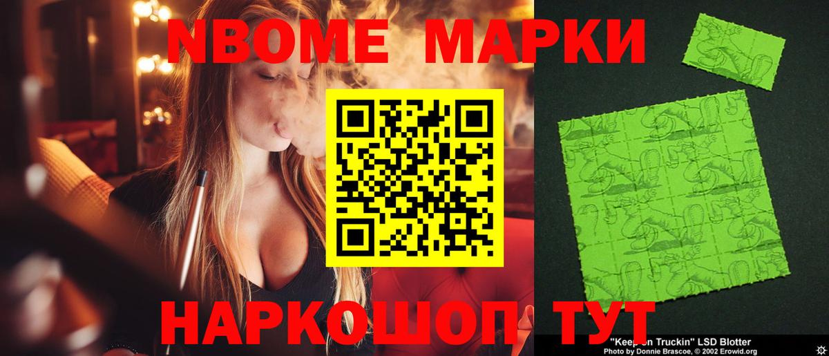 LSD-25 экстази ecstasy Спасск-Дальний