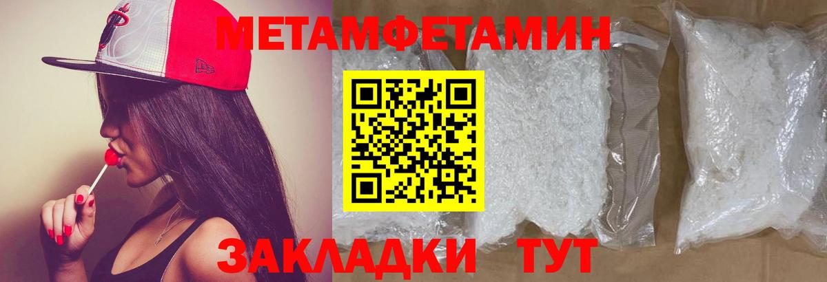 БУТИРАТ Спасск-Дальний