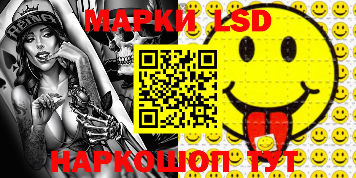 Марки 25I-NBOMe 1,8мг  Вход с VPN  Спасск-Дальний 