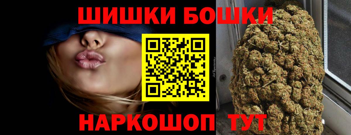 Конопля Ganja Спасск-Дальний